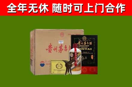 郴州回收汉帝茅台酒