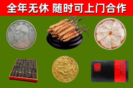 郴州回收礼品